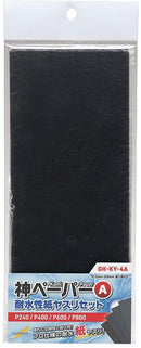 GodHand: Kami Sandpaper Assortment A