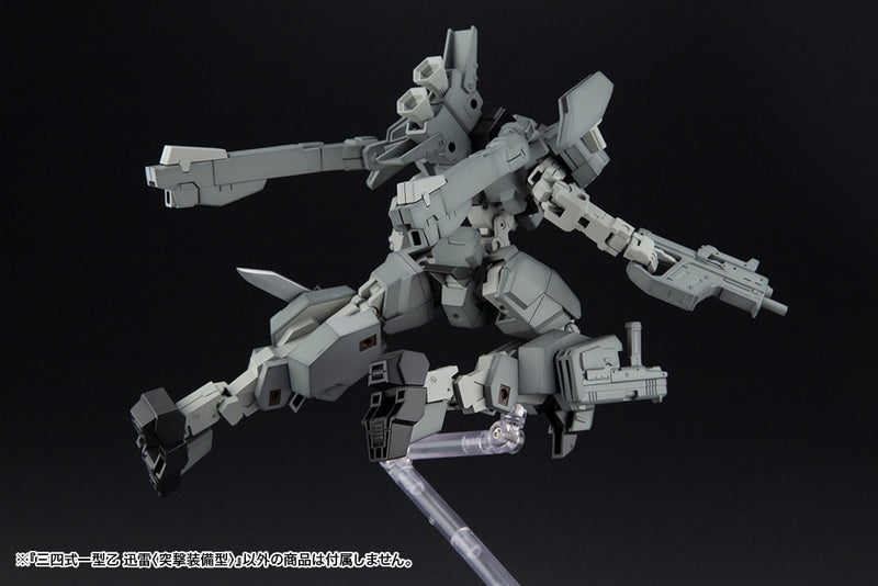 Frame Arms: