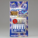 GodHand: Spin Mold (For Carving Holes)