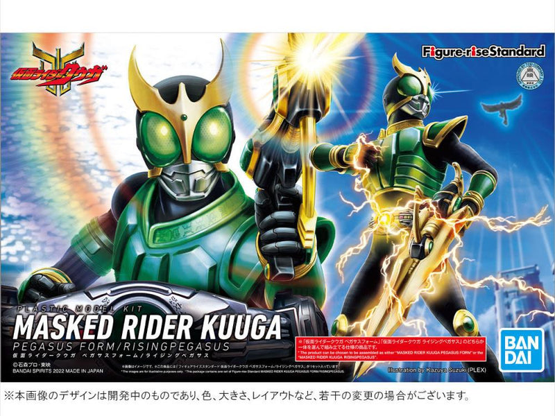 Figure-Rise: Kamen Rider Masked Rider Kuuga Pegasus Form / Rising Pegasus
