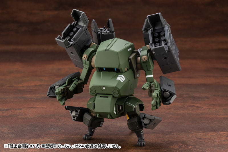 Kotobukiya: Type 07-III Tank Nacchin