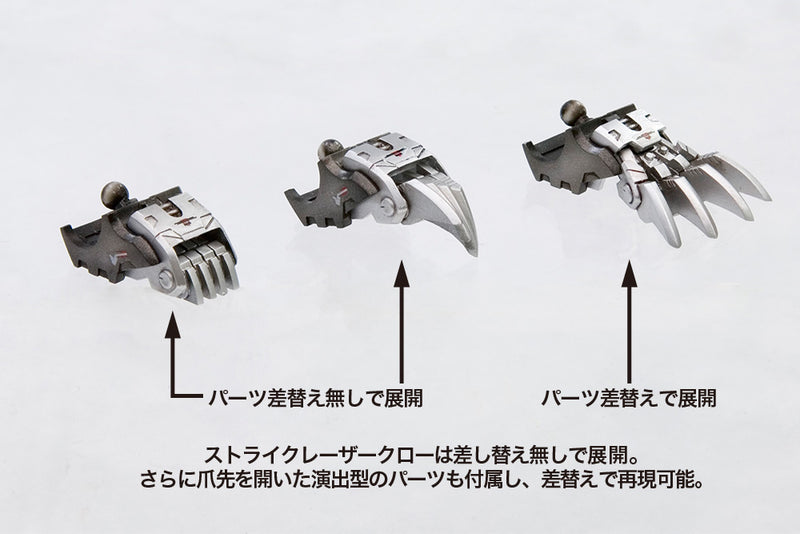 Zoids: EZ-035 Lightning Saix Marking Plus Ver.