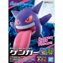 Pokemon Model: Gengar