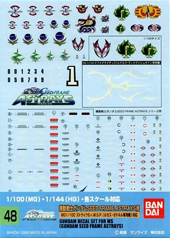 Gundam Decal 048: Gundam Seed Frame Astray