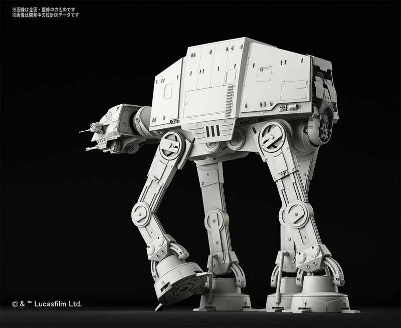 Star Wars: AT-AT 1/144 Scale Model Kit