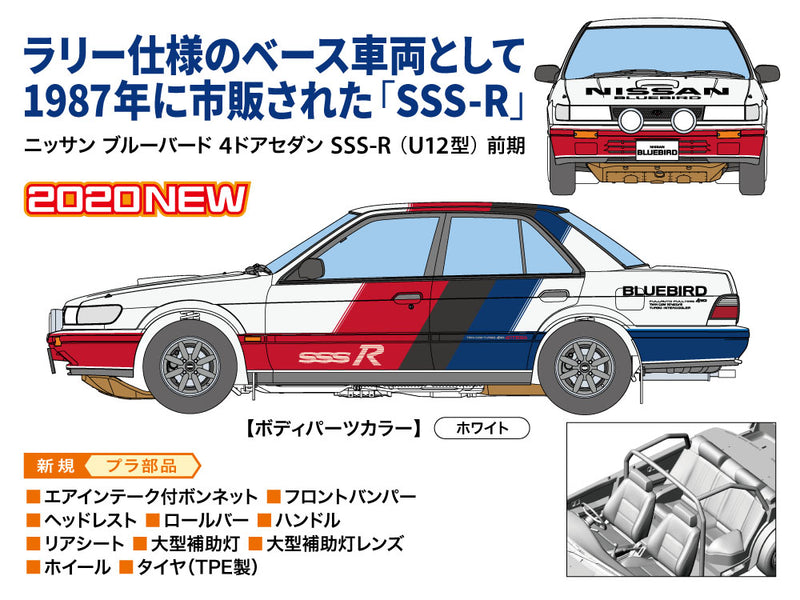 Hasegawa 1/24 Nissan Bluebird 4Door Sedan SSS-R (U12) Early Production (HC35)