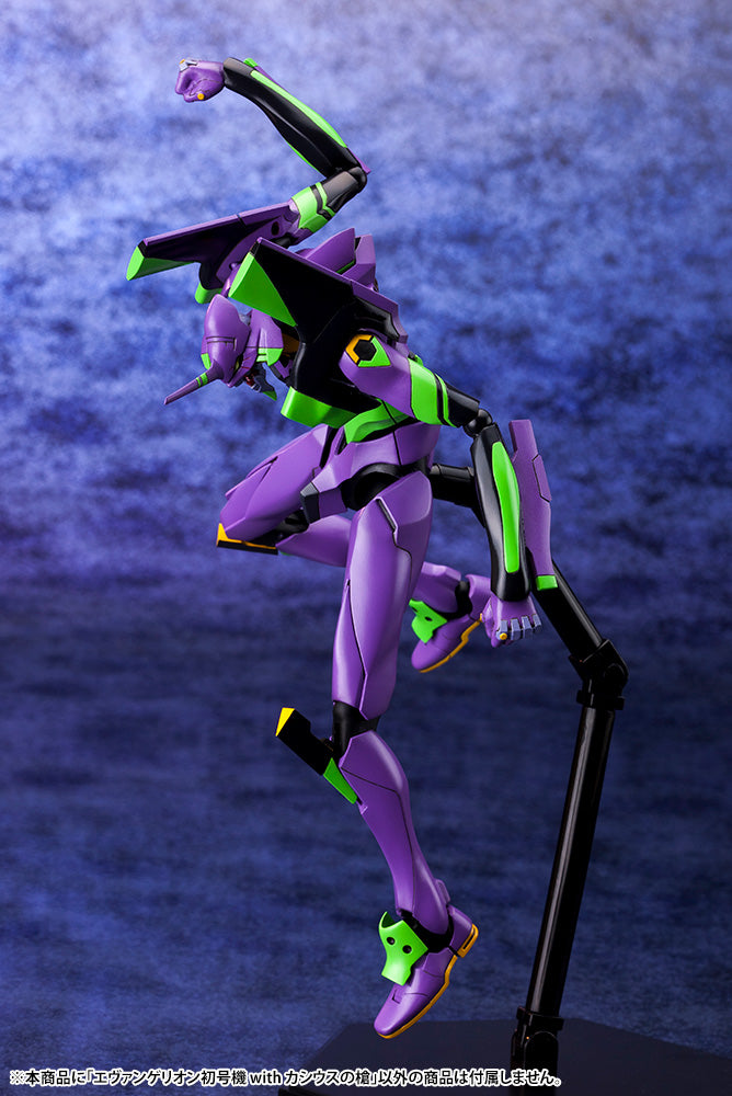 Kotobukiya: Evangelion Test Type-01 with Spear of Cassius (190mm)