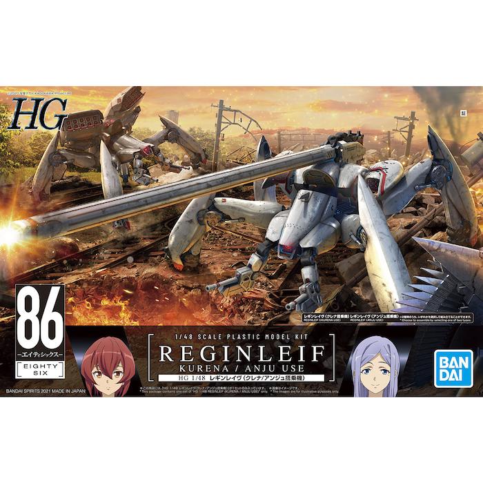 86: HG Reginleif (Long Barrel / Missile Type) 1/48