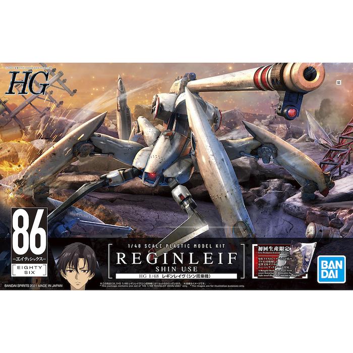 86: HG Reginleif (Blade Type) 1/48