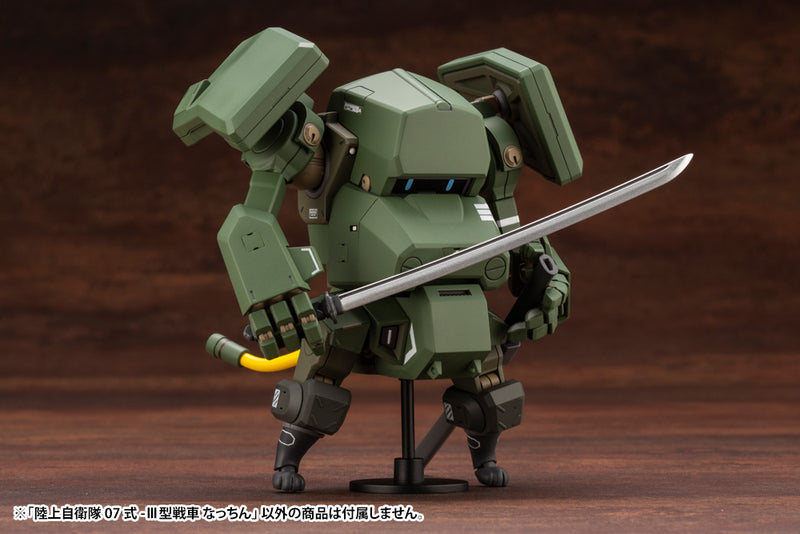 Kotobukiya: Type 07-III Tank Nacchin