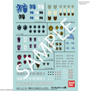 Gundam Decal 104: Iron-Blooded Orphans Multiuse 2