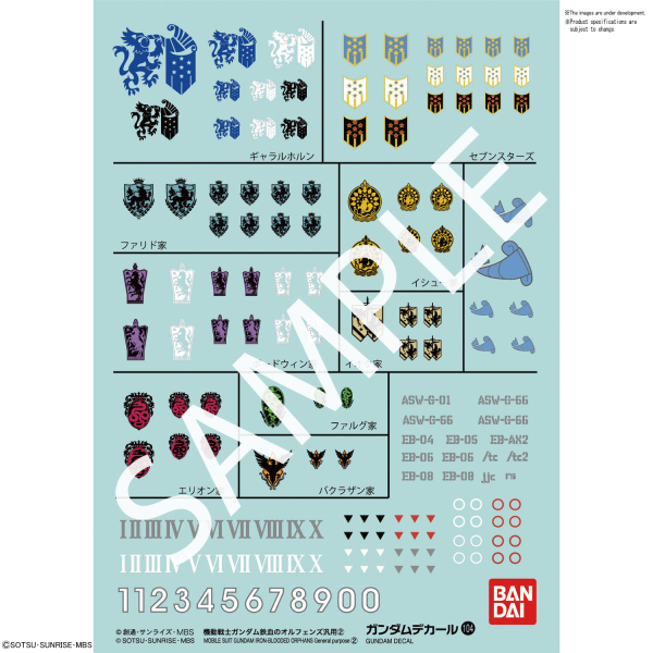 Gundam Decal 104: Iron-Blooded Orphans Multiuse 2