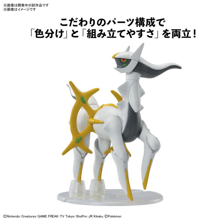 Pokemon Model: Arceus