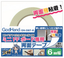 GodHand: Double-Stick Tape for Stainless-Steel FF Bord Width 6mm
