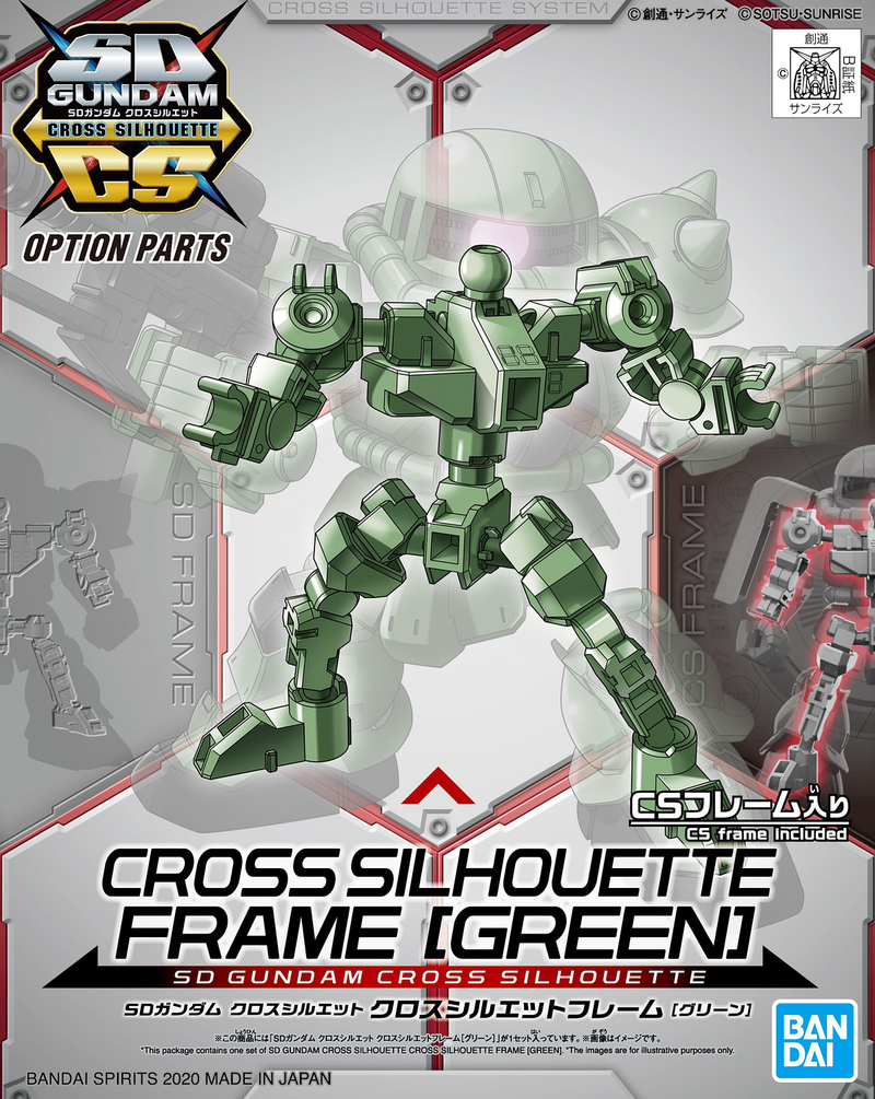 SD Gundam Cross Silhouette Frame (Green)