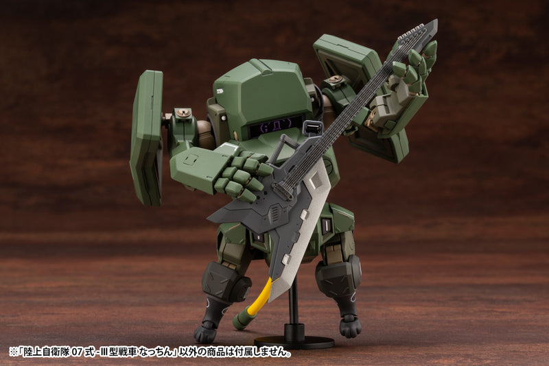 Kotobukiya: Type 07-III Tank Nacchin