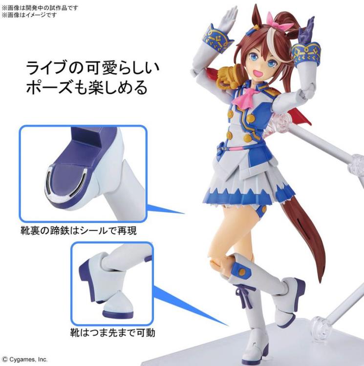 Figure-Rise: Umamusume Pretty Derby - Tokai Teio