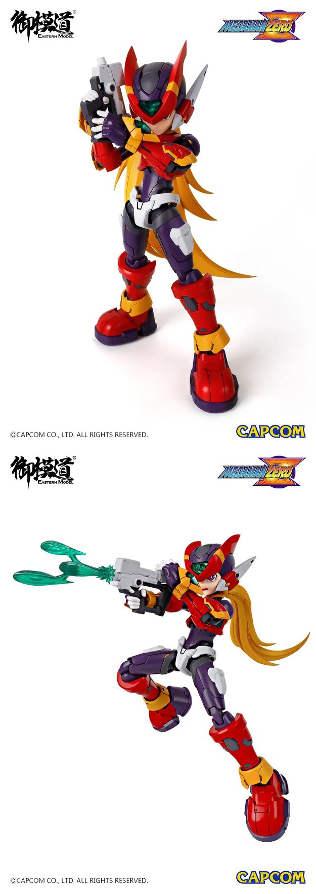 E-Model: Capcom Megaman 01 Zero