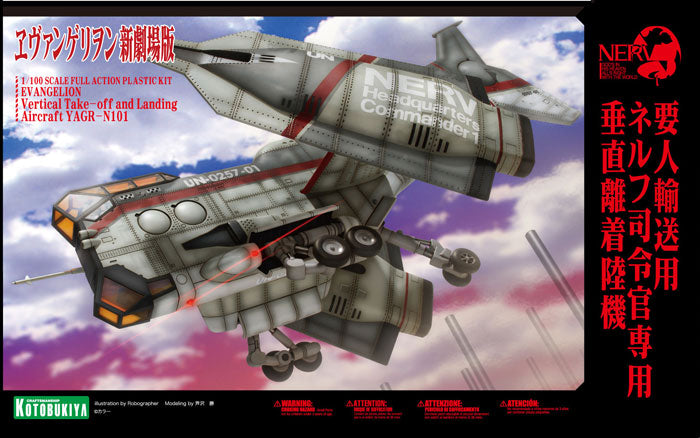 Kotobukiya: Evangelion Vertical Take-off and Landing Aircraft YAGR-N101 1/100