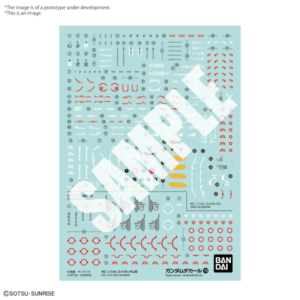 Gundam Decal 138: RG God Gundam