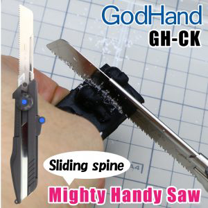 GodHand: Mighty Handy Saw