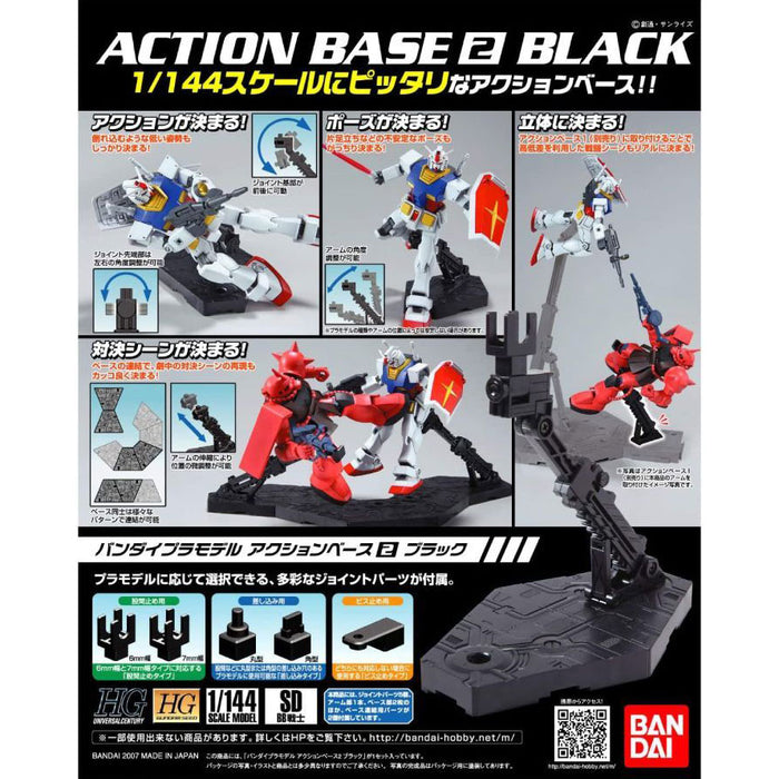 Bandai: Action Base