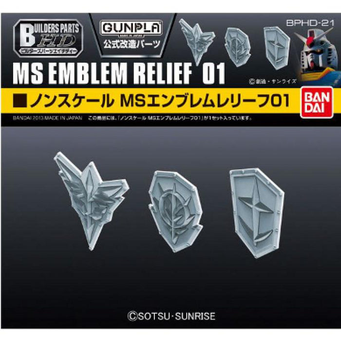 Gundam Builders Parts - HD MS Emblem Relief 01