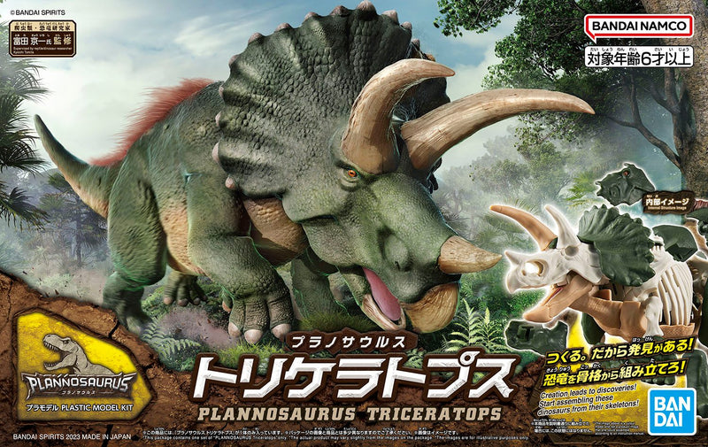 Plannosaurus