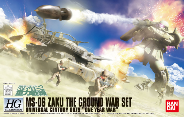 HG MSG-06 Zaku the Ground War Set 1/144