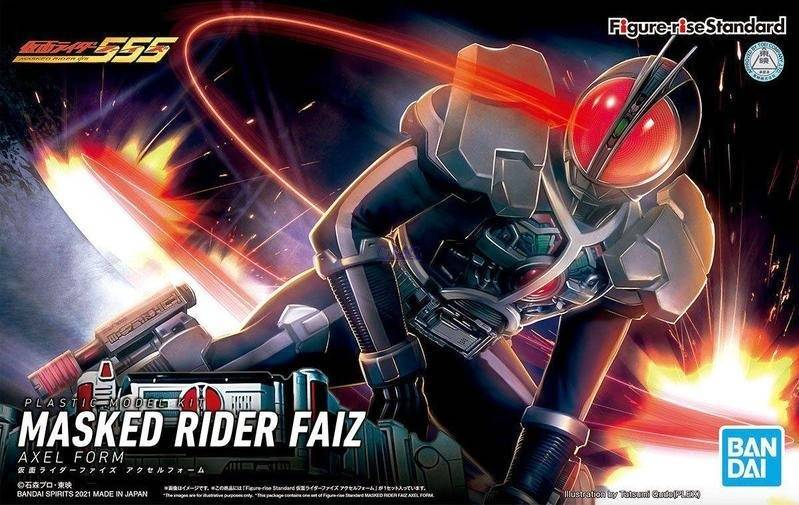 Figure-Rise: Masked Rider Faiz Axel Form