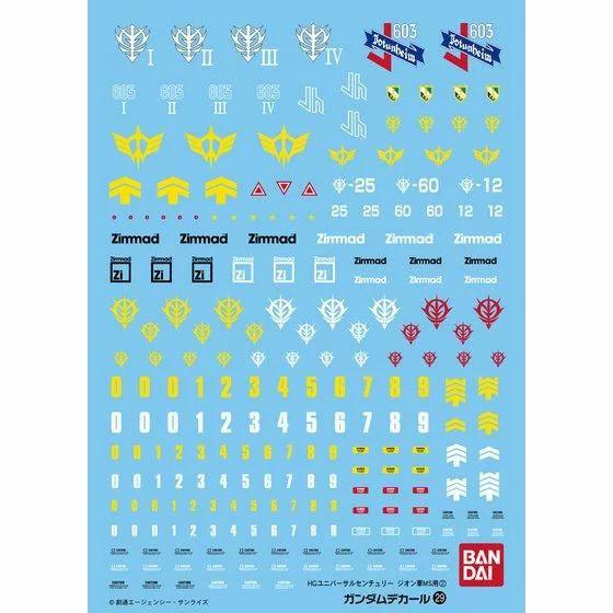 Gundam Decal 029: Principality of Zeon