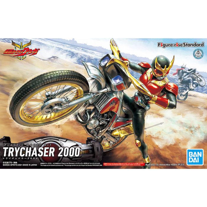 Figure-Rise: Trychaser 2000