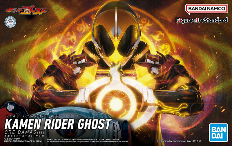 Figure-Rise: Kamen Rider Ghost (Ore Damashii Ver.)