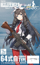 Little Armory: LADF04 Girls' Frontline Model 64 Type Rifle 1/12 Scale