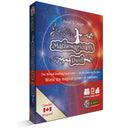 Mathemagician's Duel: Level 1