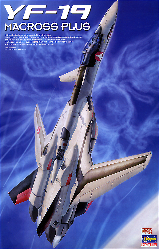 Macross Plus: YF-19 Variable Fighter 1/48 Scale Model Kit