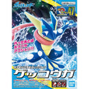 Pokemon Model: Greninja