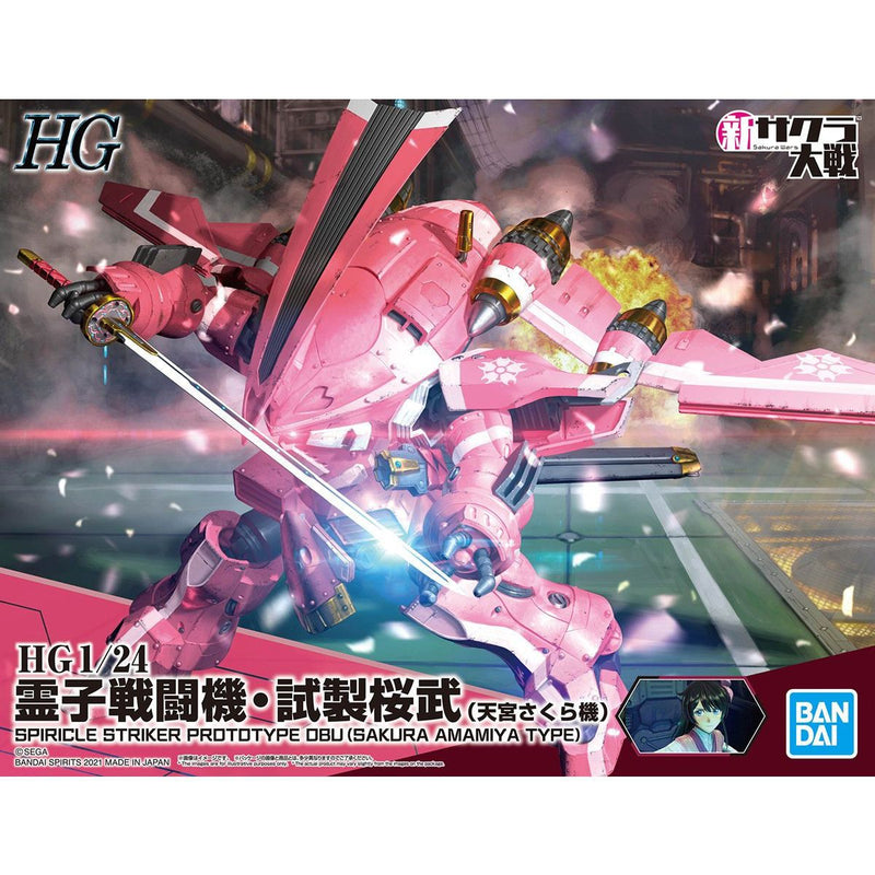 Sakura Wars: HG Spiricle Striker Prototype Obu (Sakura Amamiya Type) 1/24