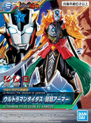 Ultraman: The Armour of Legends