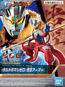 Ultraman: The Armour of Legends