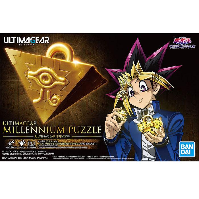 Bandai: Ultimagear Millennium Puzzle (Yugioh)