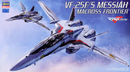 Macross Frontier: VF-25F/S Messiah Fighter 1/72 Scale Model Kit