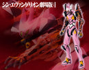 Kotobukiya: Evangelion Kai Unit 08 Gamma (200mm)