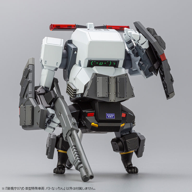 Kotobukiya: Type 07-III Special Vehicle Patrol Nacchin