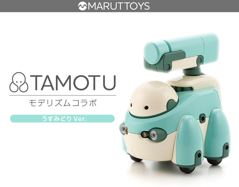 MARUTTOYS: Tamotu (Light Green Ver.)