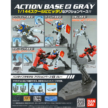 Bandai: Action Base