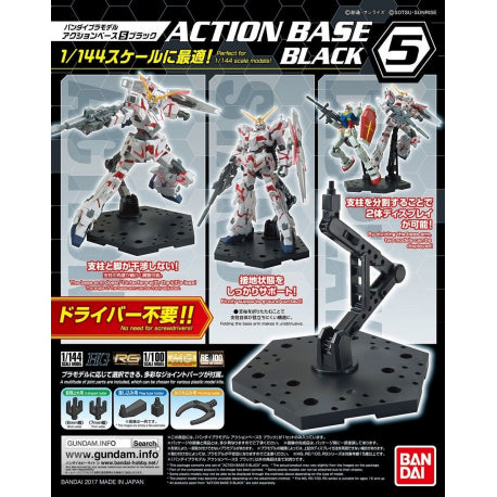 Bandai: Action Base 5 Black