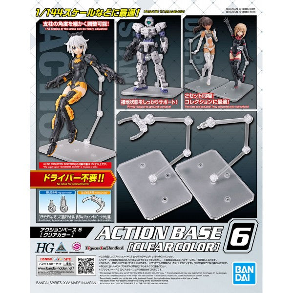 Bandai: Action Base 6 Clear