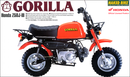 Aoshima 1/12 HONDA GORILLA (HONDA)