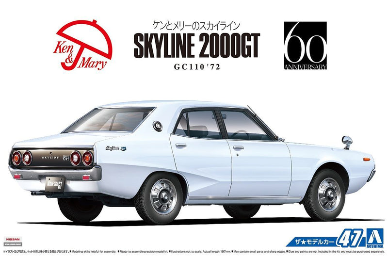 Aoshima 1/24 NISSAN GC110 SKYLINE 2000GT '72